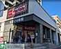 周辺：マックスバリュ瑞穂桜山店 徒歩3分。 180m