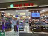 周辺：スギドラッグららぽーと名古屋みなとアクルス店 徒歩25分。 1990m