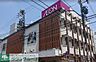 周辺：イオン今池店 徒歩5分。 390m