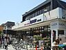 周辺：やまか鎌倉店 545m