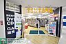 周辺：TSUTAYA追浜店 徒歩9分。その他小売店 710m