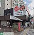 周辺：ポイント金沢文庫ユニオンセンター店 徒歩9分。 660m