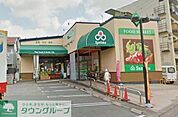 スーパーマーケット三徳長沼店 435m