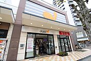 ダイエー藤沢店 徒歩5分。 360m