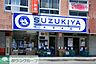 周辺：スーパーマーケットスズキヤ東逗子店 徒歩5分。スーパー 350m