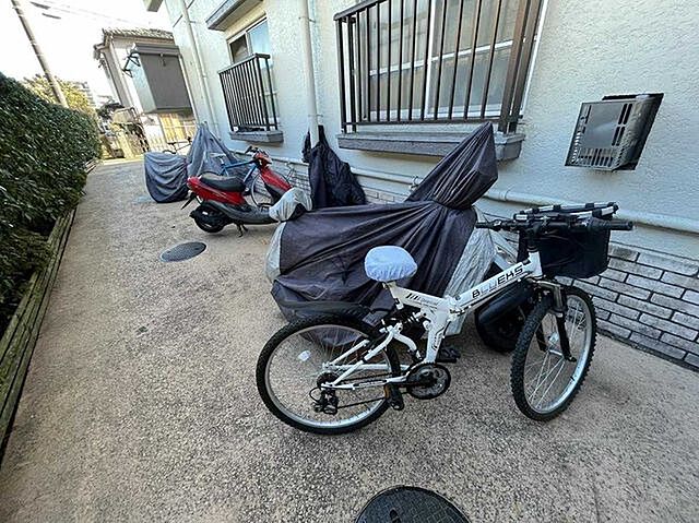 その他