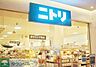周辺：ニトリ戸塚店 徒歩3分。ホームセンター 240m