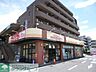 周辺：そうてつローゼン柿生店 徒歩17分。スーパー 1300m