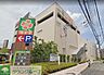 周辺：ライフ溝口店 徒歩11分。 840m