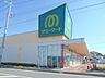 周辺：マミーマート桶川坂田店 徒歩11分。 840m