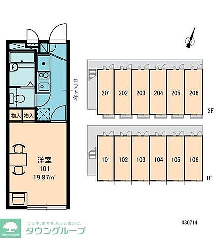 リビング/ダイニング
