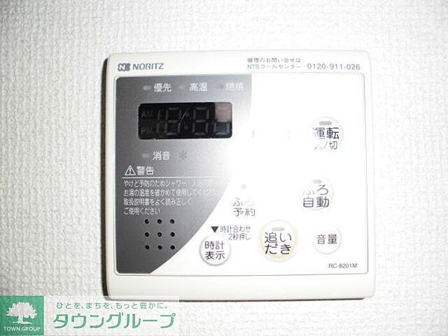 設備