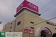 イオン熊谷店 徒歩7分。 550m