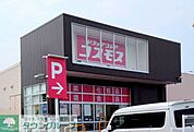 ディスカウントドラッグコスモス太田下田島店 徒歩27分。 2120m