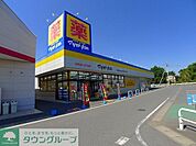 マツモトキヨシ太田下田島店 徒歩30分。 2390m