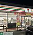 周辺：セブンイレブン寄居赤浜店 徒歩20分。 1570m