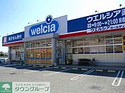 ウエルシア太田尾島店 徒歩10分。 770m