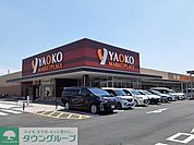 ヤオコー加須店 徒歩19分。 1510m