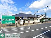藪塚駅(東武 桐生線) 徒歩126分。 10010m