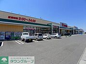 とりせん城西の杜店 徒歩24分。 1880m