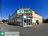 周辺：業務スーパー館林店 徒歩16分。 1280m