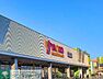 周辺：ヤオコー上里店 徒歩12分。 950m