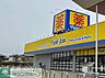 周辺：マツモトキヨシフォルテ寄居店 徒歩24分。 1860m