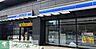 周辺：ローソン太田駅南口店 徒歩21分。 1640m