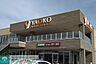 周辺：ヤオコー熊谷箱田店 徒歩15分。 1190m