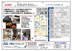 ジ・アーバネックス京都松ヶ崎 3LDKの間取り
