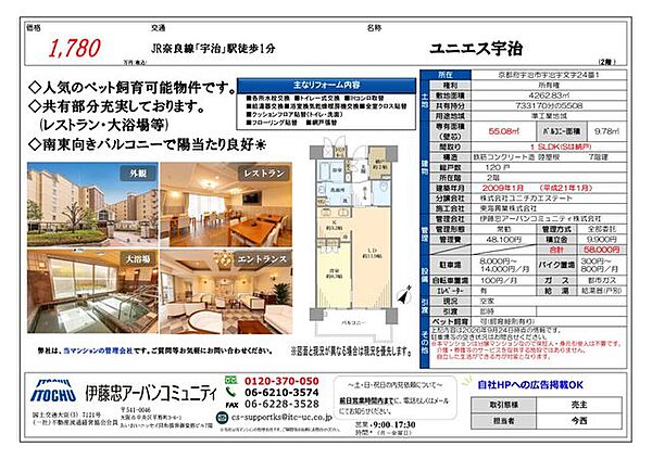 間取り：326000271252