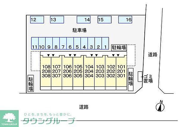 駐車場