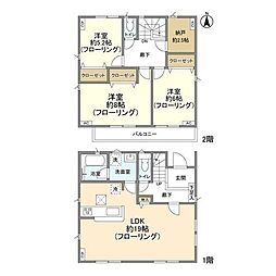 高尾駅 15.9万円