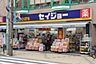 周辺：セイジョー薬局日野駅前店 徒歩3分。ドラックストア 240m