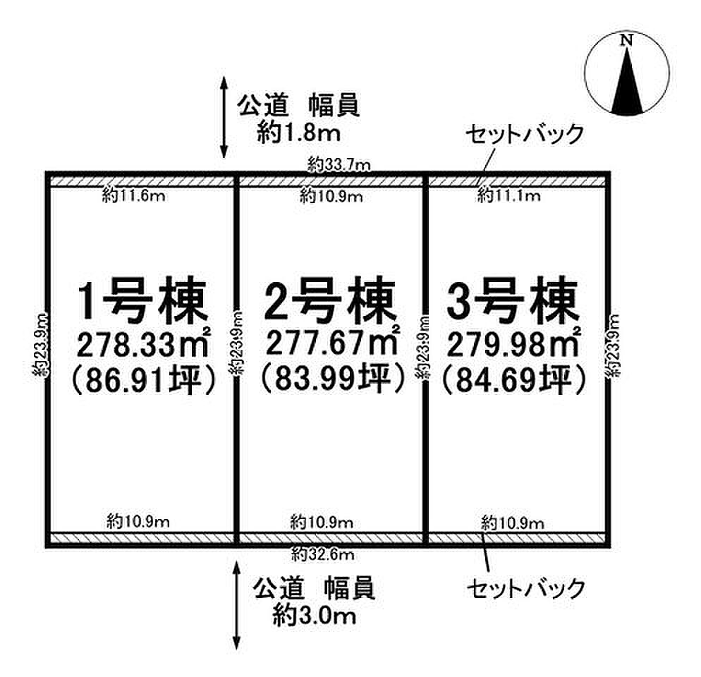 物件サムネイル