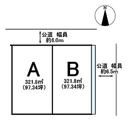 岐阜市太郎丸北郷 B区画 分譲地 売土地