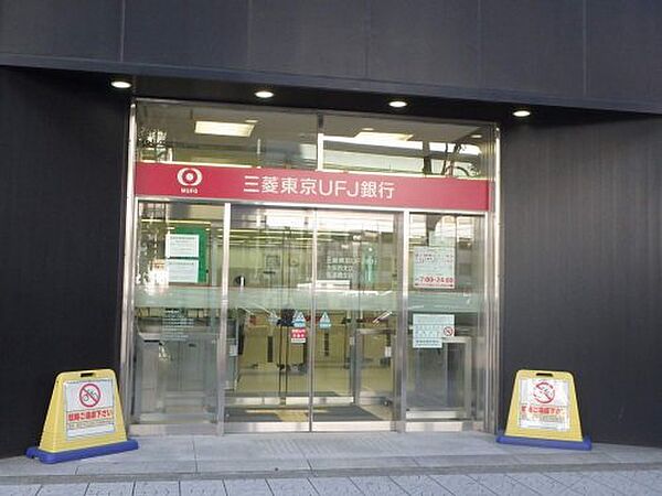 画像30:【銀行】三菱東京UFJ銀行　大阪西支店まで144ｍ