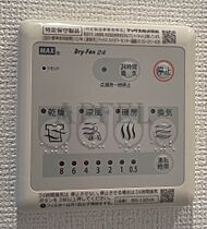 HS梅田EAST  ｜ 大阪府大阪市北区西天満5丁目（賃貸マンション1LDK・8階・30.85㎡） その21