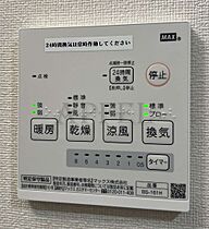 アドバンス西梅田フォルン  ｜ 大阪府大阪市福島区吉野1丁目10-19（賃貸マンション1LDK・10階・35.78㎡） その22