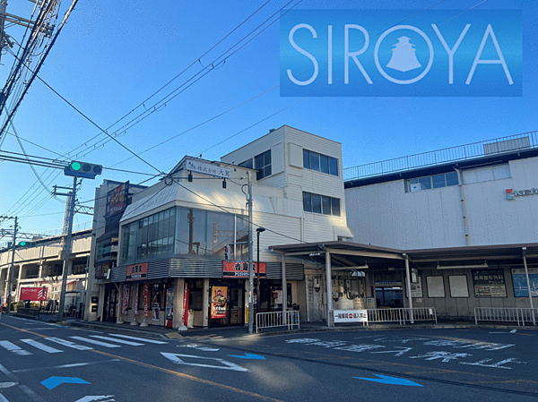 京阪本線『大和田』駅徒歩１４分