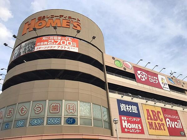 島忠ホームズ寝屋川店徒歩７分