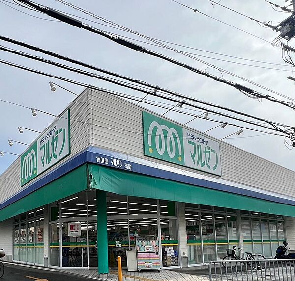 周辺を拡大表示