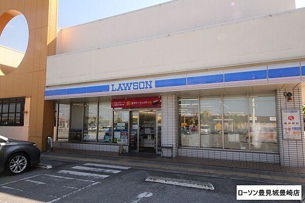 ローソン 豊見城豊崎店 550m
