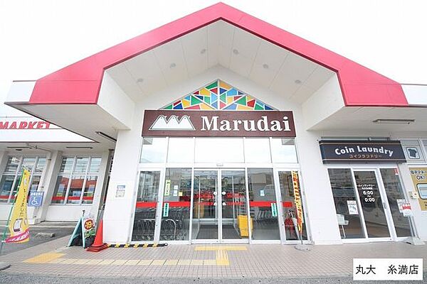 丸大糸満店 1000m