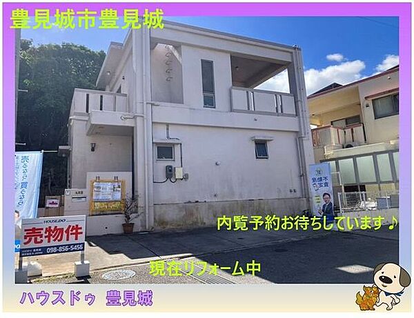 外観：347000070178