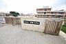 周辺：豊崎小学校 700m