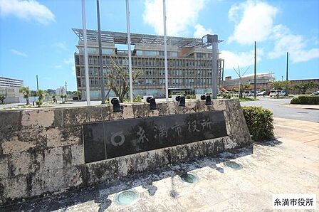 糸満市役所 450m