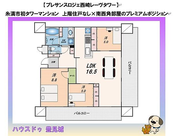 間取り：347000083704