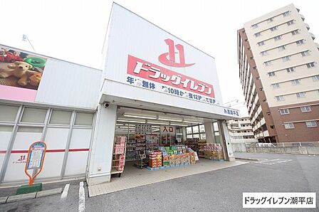 ドラッグイレブン　潮平店 1000m