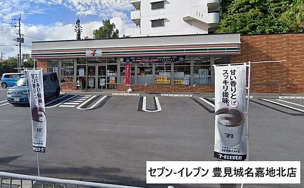 セブン-イレブン 豊見城名嘉地北店 800m